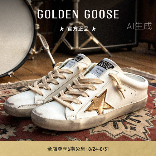 Golden Goose 女鞋Super-Star Sabot星星半拖鞋GGDB