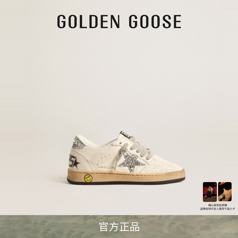 运动童鞋GOLDENGOOSE
