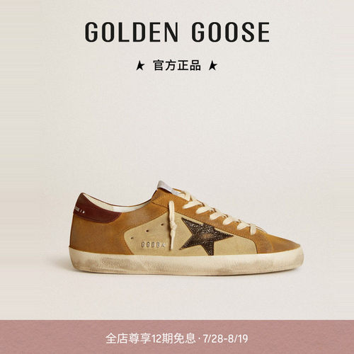 GoldenGoose绒面休闲鞋