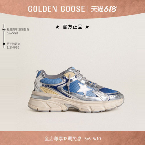 GoldenGoose女浅蓝色厚底老爹鞋