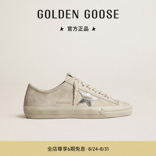 GoldenGoose脏脏鞋运动休闲板鞋