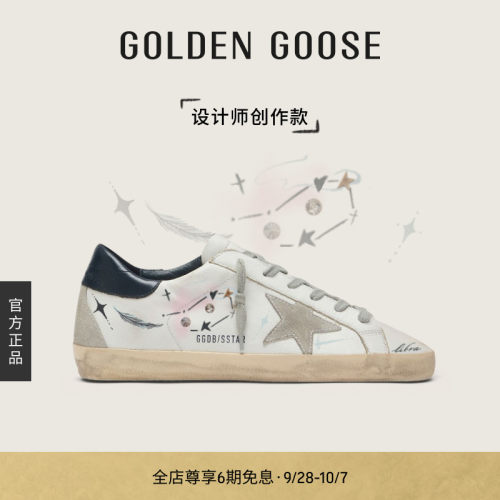 GoldenGoose女天秤座蓝尾涂鸦鞋