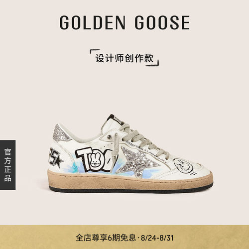 设计师创作款脏脏鞋银尾亮片板鞋