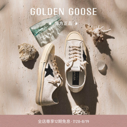 GoldenGoose脏脏鞋低帮休闲板鞋
