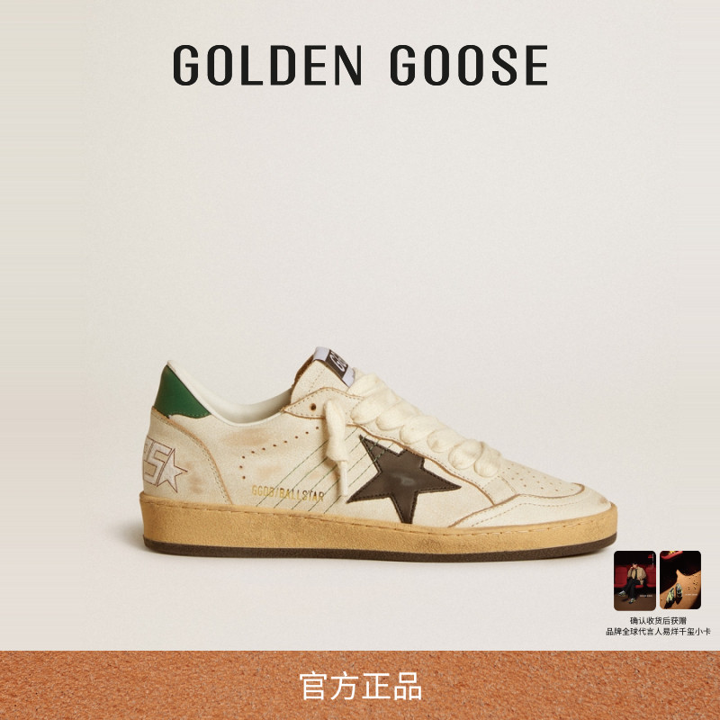 Golden Goose女款Ball Star黑星绿尾休闲板鞋GGDB