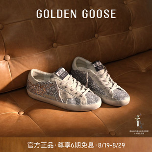 Super Goose 女鞋 GGDB Star银色亮片脏脏鞋 七夕礼物 Golden
