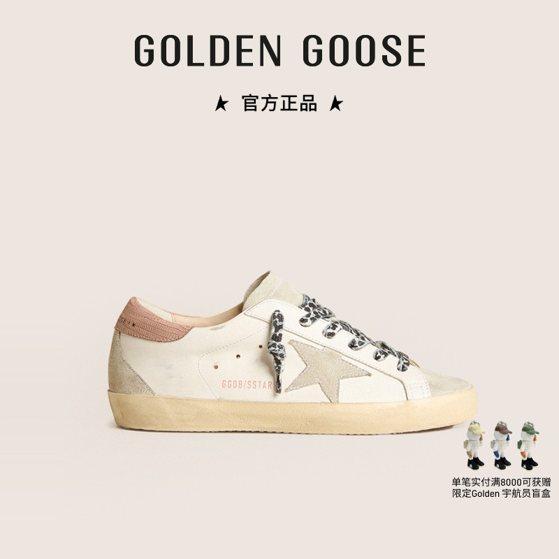 Golden Goose女鞋Super-Star灰色星星撞色休闲脏脏鞋GGDB