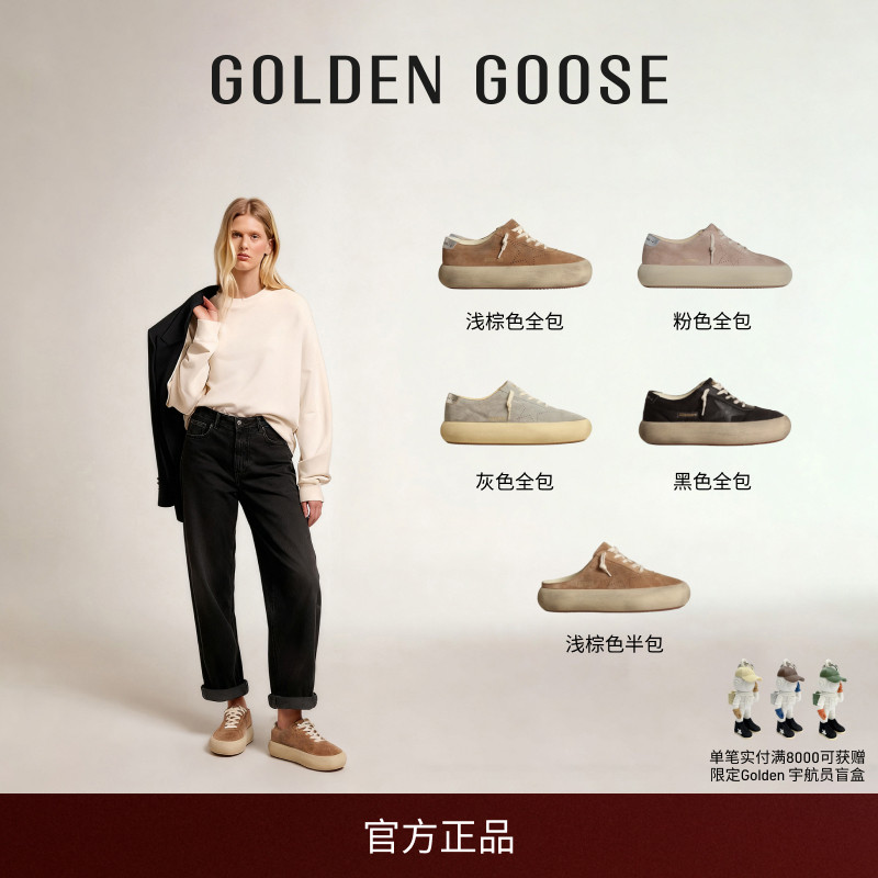 GoldenGoose男女同款厚底休闲鞋