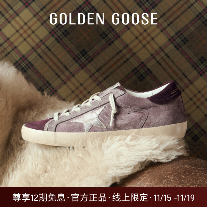 【线上限定】Golden Goose女Super-Star浅紫色绒面休闲脏脏鞋GGDB