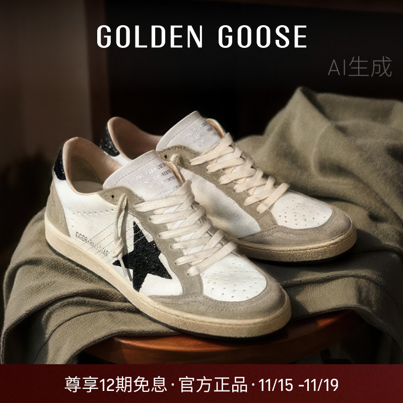 GoldenGoose运动休闲板鞋脏脏鞋