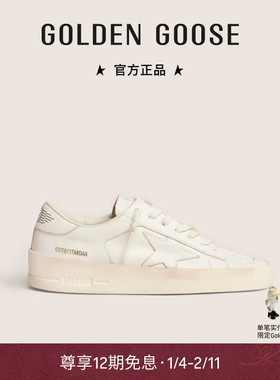 【可定制】Golden Goose情侣Stardan厚底增高鞋GGDB