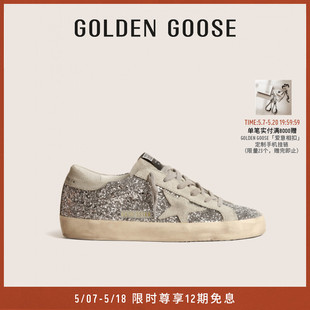 明星同款 Golden Goose Star银色亮片休闲板鞋 女鞋 Super