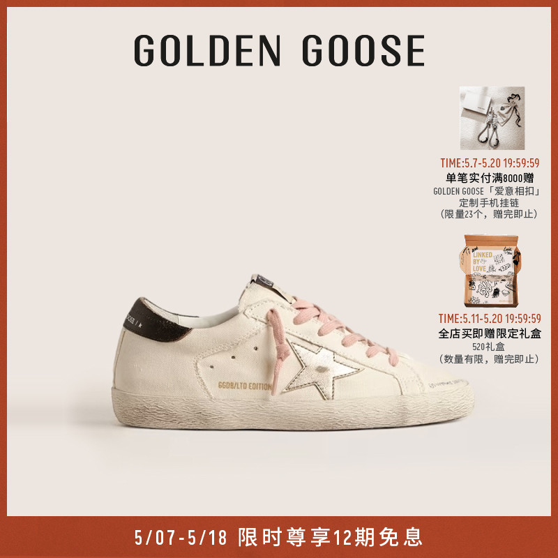 GoldenGoose女鞋脏脏鞋运动板鞋
