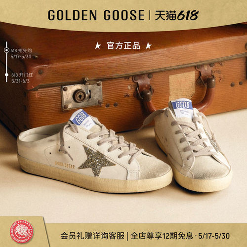 GoldenGoose女鞋半拖休闲鞋