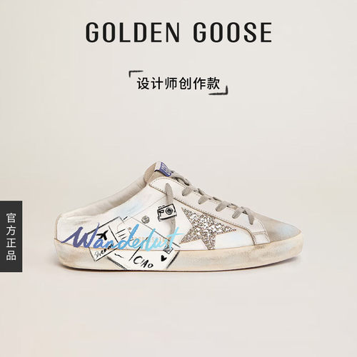【创作款】Golden Goose女Super-Star Sabot半拖GGDB