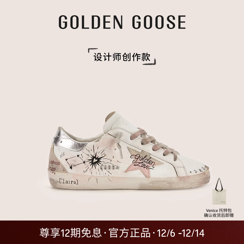 设计师创作款时尚休闲板鞋