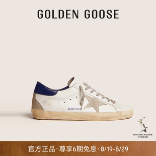 Goose GGDB 七夕礼物 蓝尾鞋 Star增高经典 男女鞋 Golden Super