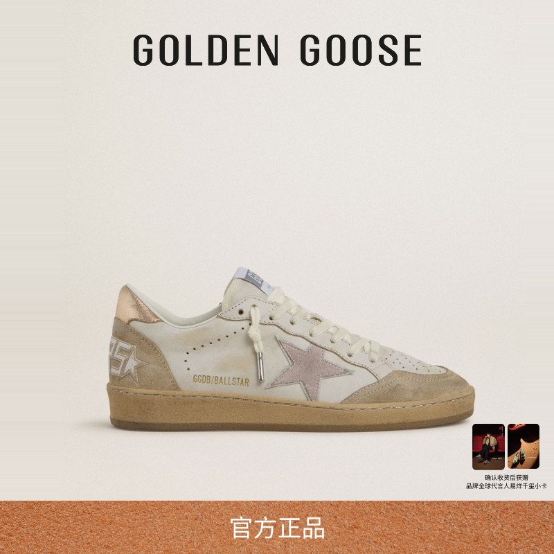 【新品】Golden Goose女Ball Star金色休闲鞋GGDB