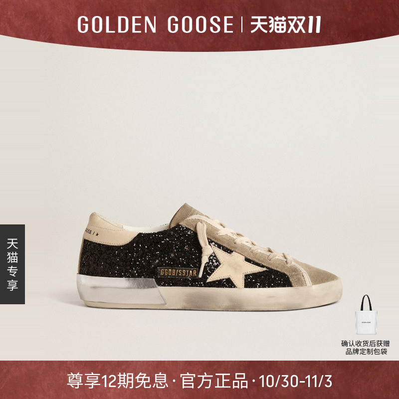 GGDB女Super-Star黑色亮片脏脏鞋