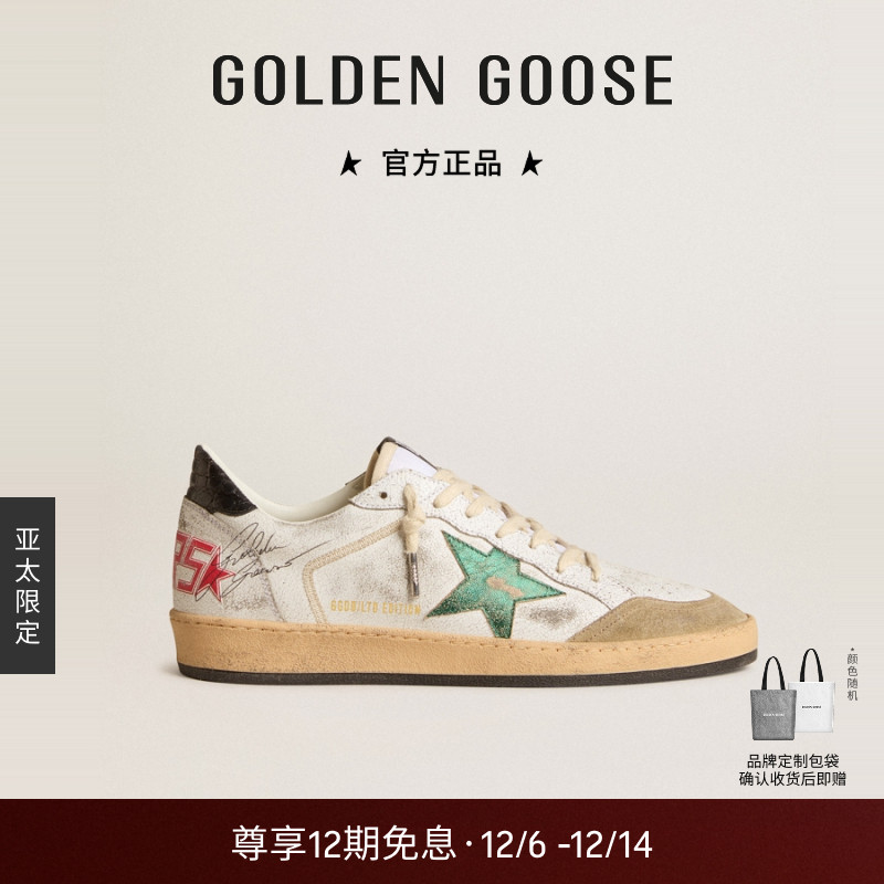【亚太限定】Golden Goose男Ball Star新款鞋GGDB
