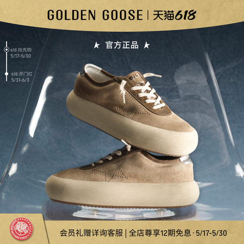 GoldenGoose女厚底增高脏脏鞋