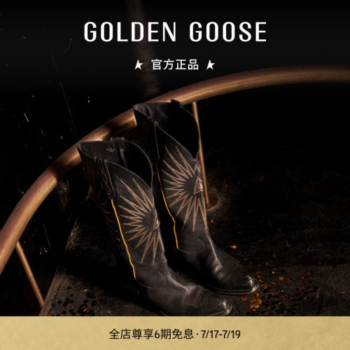 Golden Goose女镶嵌星星图案的Wish Star高筒靴GGDB