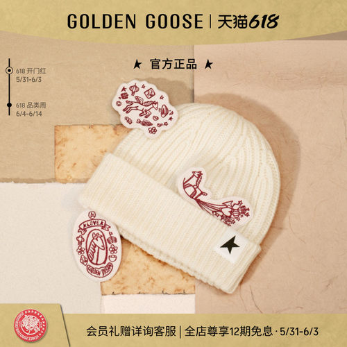 GoldenGoose系列星标针织帽