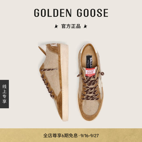 GoldenGoose山地系列复古脏脏鞋