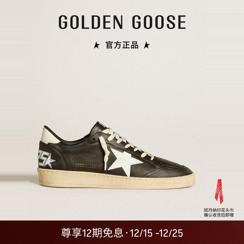 Golden Goose男款Ball Star黑色皮革休闲鞋GGDB