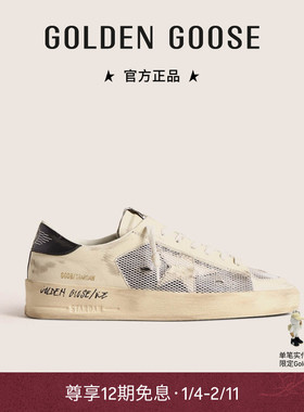 Golden Goose 男鞋Stardan网面厚底运动时尚鞋GGDB