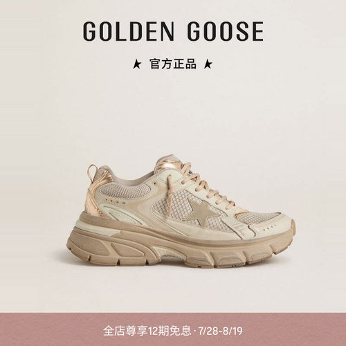 【新色上市】Golden Goose男女LIGHTSTAR鸽子灰休闲鞋