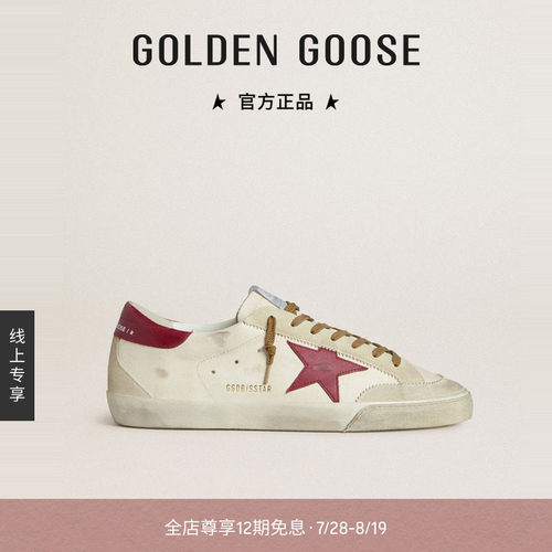 GoldenGoose红色皮革星星休闲鞋