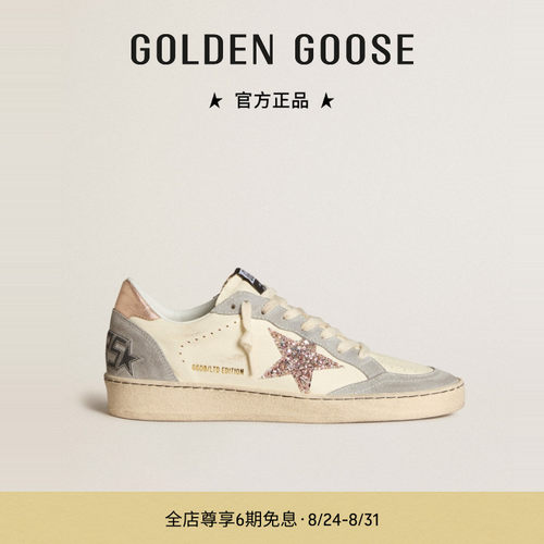Golden Goose女Ball Star亮片星星限量版休闲鞋GGDB