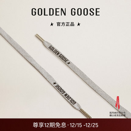 Golden Goose男女同款LACCI系列鞋带新款GGDB