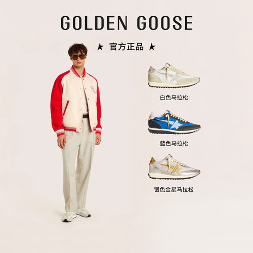 GoldenGoose运动休闲鞋