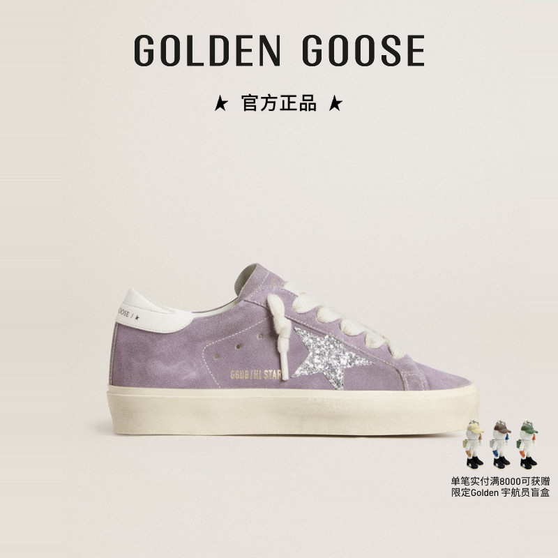 Golden Goose女款Hi Star亮片休闲鞋GGDB
