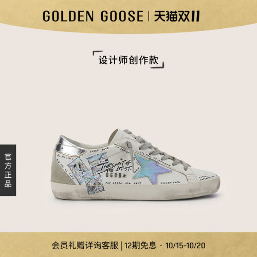 设计师创作款GOLDENGOOSE休闲鞋