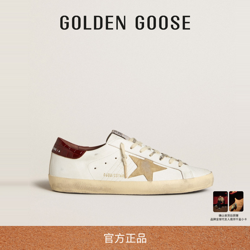 Golden Goose 男Super-Star棕尾休闲脏脏鞋GGDB