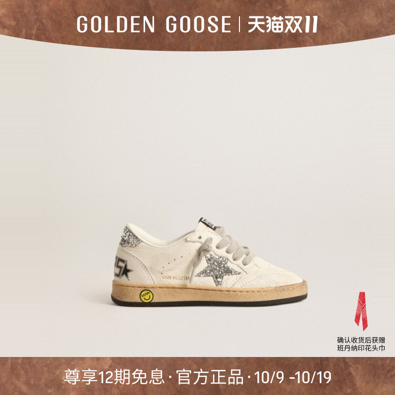 运动童鞋GOLDENGOOSE