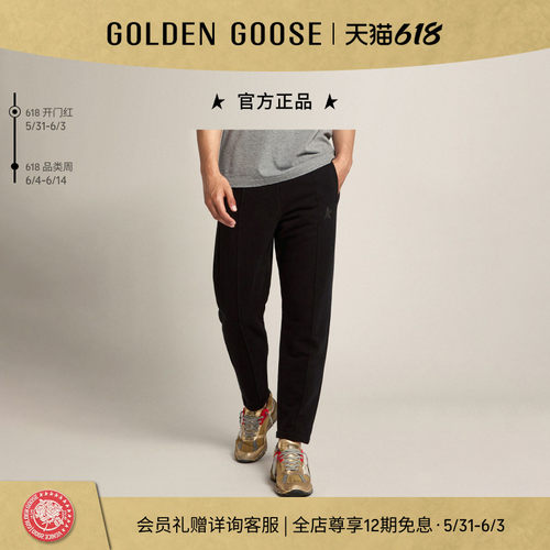GoldenGoose黑色运动休闲长裤