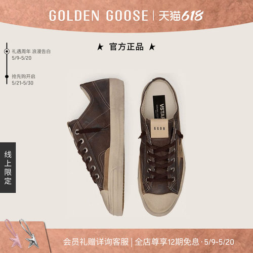 GoldenGoose棕色磨砂皮休闲鞋