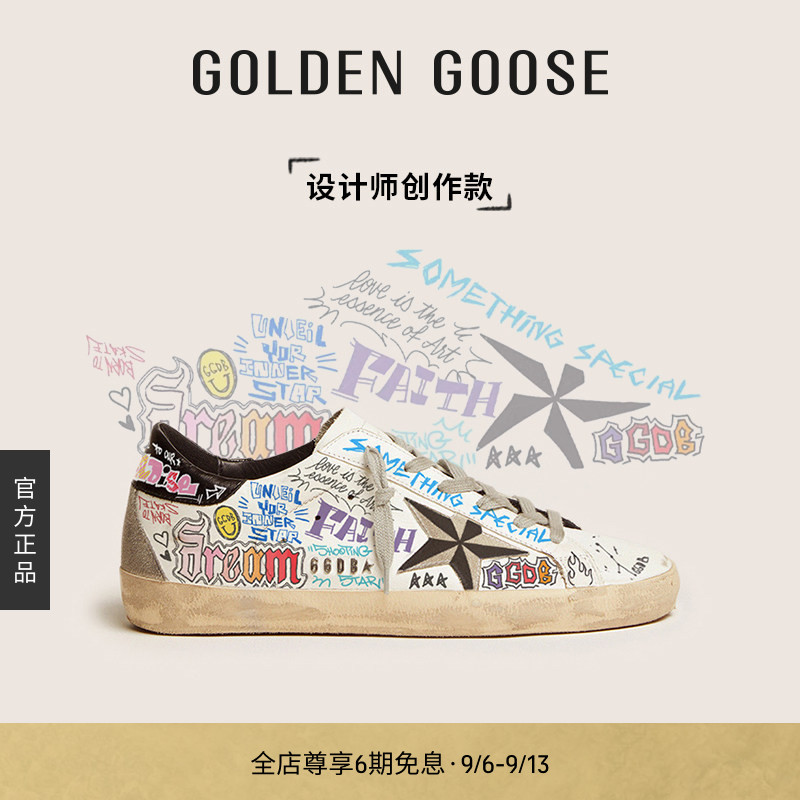 【创作款】Golden Goose Super-Star鞋GGDB图片