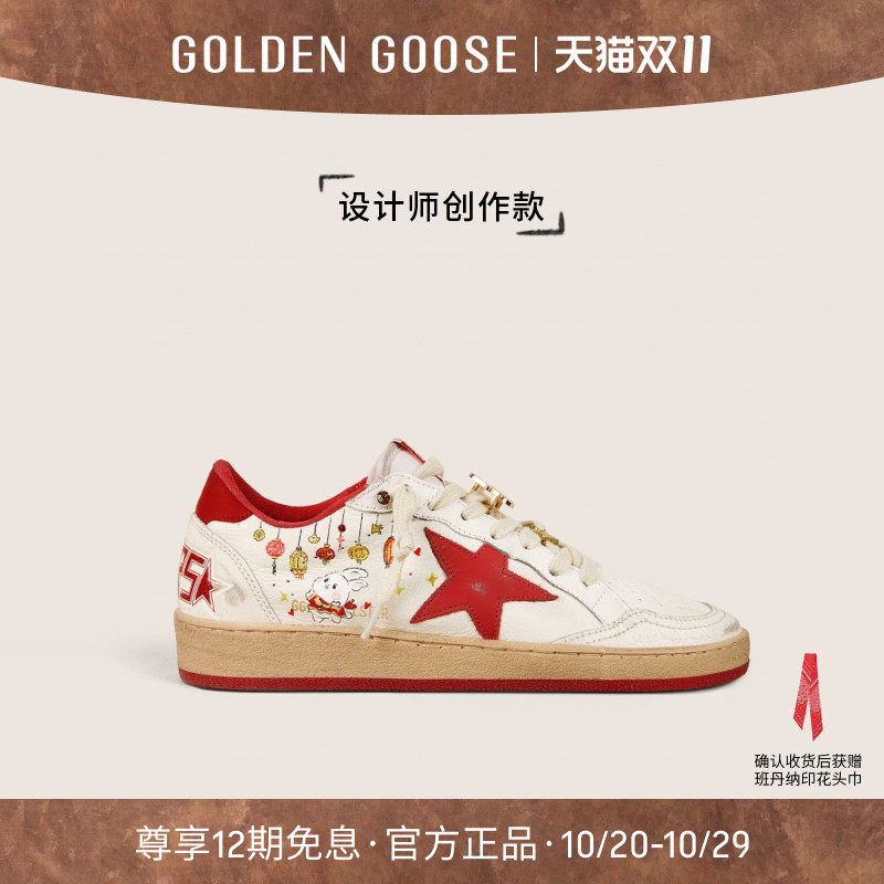设计师创作款脏脏鞋红尾板鞋