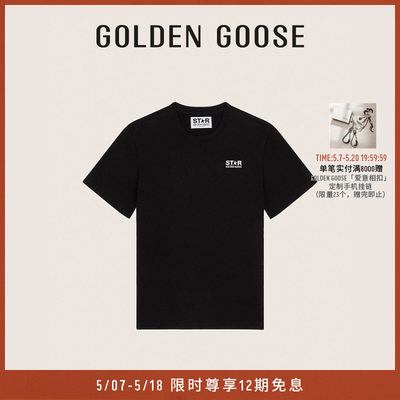 GoldenGoose星星印花短袖T恤