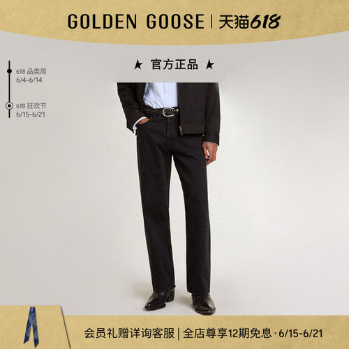 【父亲节礼物】【明星同款】Golden Goose男Journey牛仔裤GGDB
