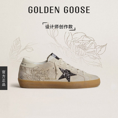 【线上限定创作款】Golden Goose Super-Star牡丹烙画脏脏鞋GGDB