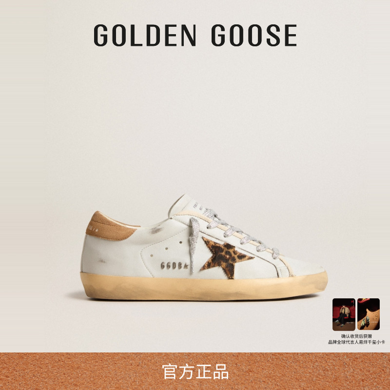 Golden Goose女鞋Super-Star 豹纹星星鞋新款GGDB