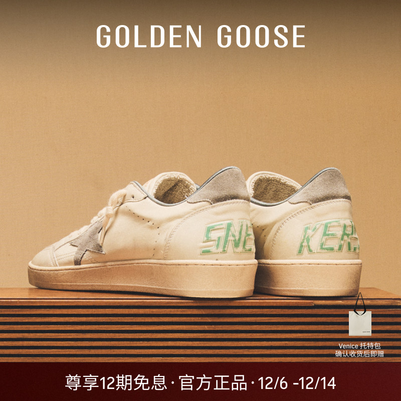 GoldenGoose运动休闲板鞋