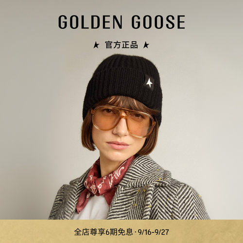 GoldenGoose黑色星星针织帽子