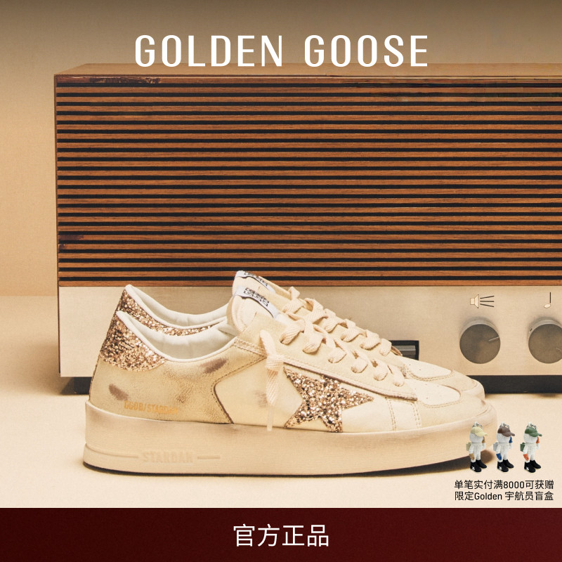 厚底脏脏鞋GOLDENGOOSE休闲